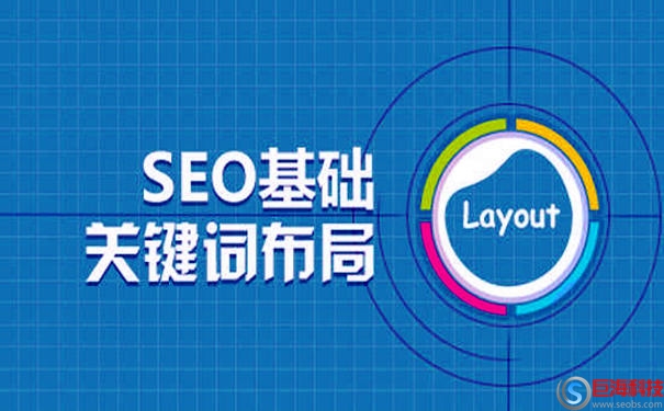 新網(wǎng)站如何做好SEO?(新網(wǎng)站SEO技術(shù))