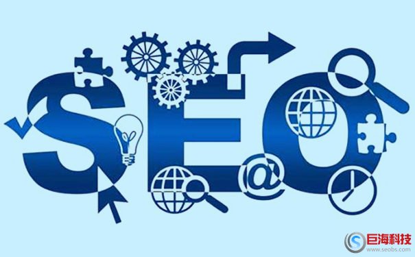 網站運營策劃：企業(yè)網站為什么要做SEO優(yōu)化?