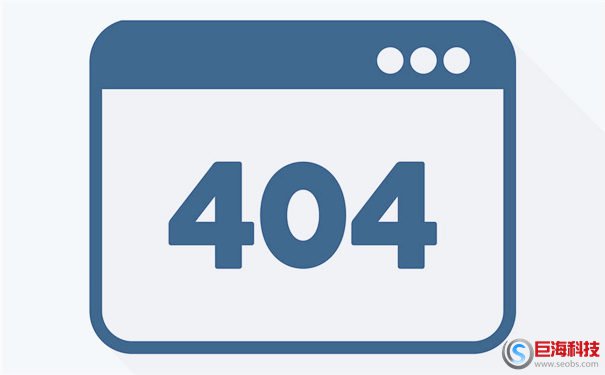 草根站長(zhǎng):404錯(cuò)誤頁(yè)面怎么設(shè)計(jì)