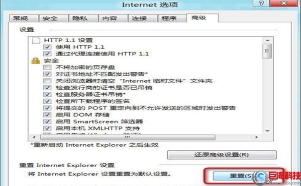 為什么網頁證書錯誤(網頁證書錯誤怎么辦) 第1張 為什么網頁證書錯誤(網頁證書錯誤怎么辦) 第1張